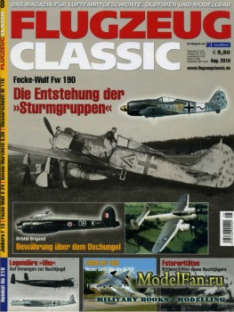 Flugzeug Classic №8 2010