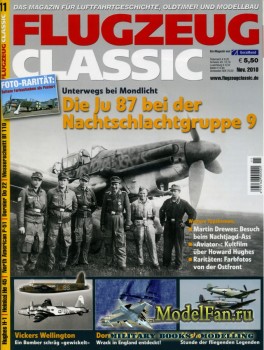 Flugzeug Classic №11 2010