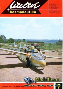 Letectvi + Kosmonautika №7 1975