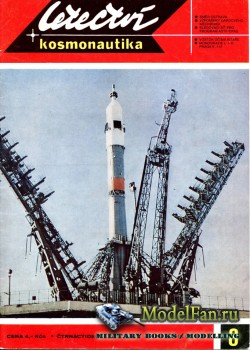 Letectvi + Kosmonautika №8 1975