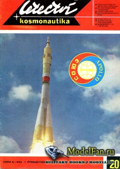 Letectvi + Kosmonautika 20 1975
