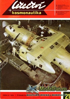 Letectvi + Kosmonautika 21 1975
