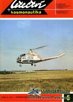 Letectvi + Kosmonautika №5 1976