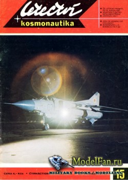 Letectvi + Kosmonautika №15 1976